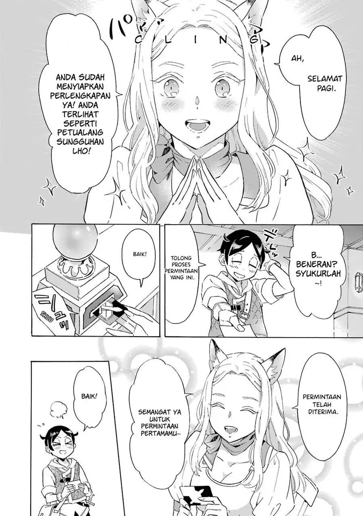 image-komik-mezase-gouka-kyakusen-fune-shoukan-skill-de-isekai-rich-life-o-te-ni-irero-chapter-2-13/27