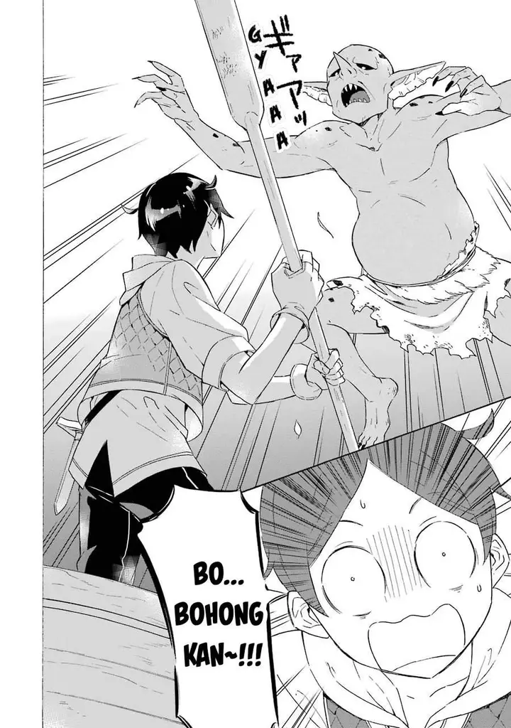 image-komik-mezase-gouka-kyakusen-fune-shoukan-skill-de-isekai-rich-life-o-te-ni-irero-chapter-2-15/27