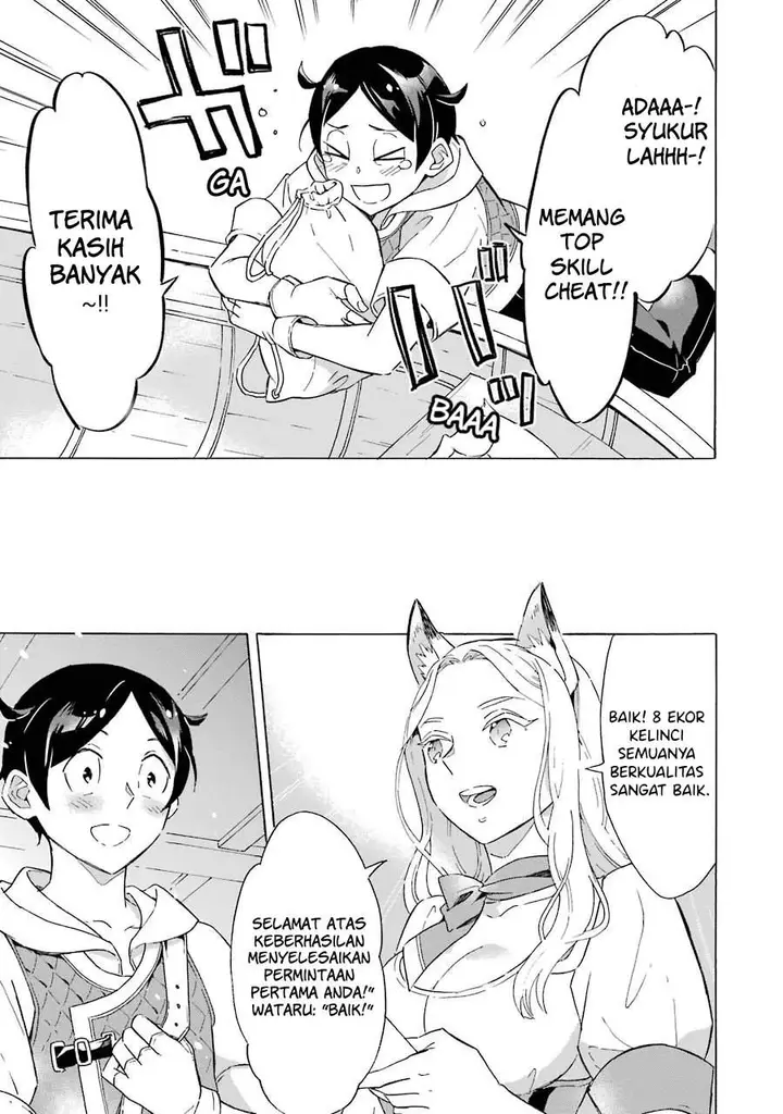 image-komik-mezase-gouka-kyakusen-fune-shoukan-skill-de-isekai-rich-life-o-te-ni-irero-chapter-2-20/27
