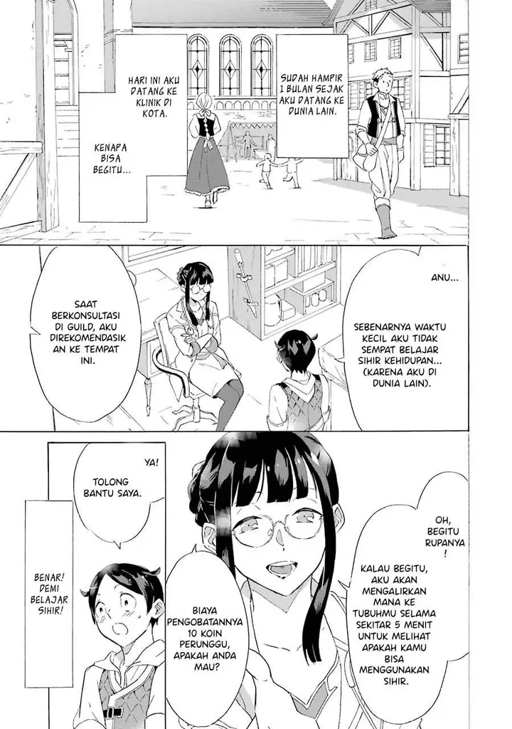 image-komik-mezase-gouka-kyakusen-fune-shoukan-skill-de-isekai-rich-life-o-te-ni-irero-chapter-3-2/31