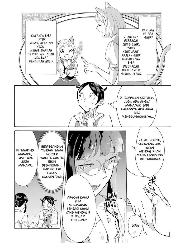 image-komik-mezase-gouka-kyakusen-fune-shoukan-skill-de-isekai-rich-life-o-te-ni-irero-chapter-3-3/31
