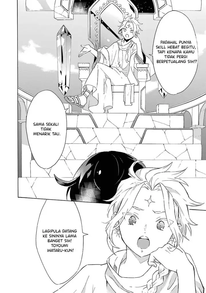 image-komik-mezase-gouka-kyakusen-fune-shoukan-skill-de-isekai-rich-life-o-te-ni-irero-chapter-3-21/31