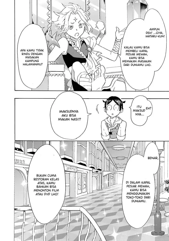 image-komik-mezase-gouka-kyakusen-fune-shoukan-skill-de-isekai-rich-life-o-te-ni-irero-chapter-3-27/31