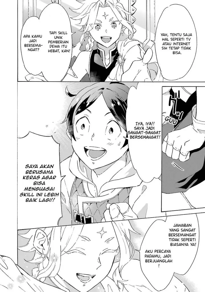 image-komik-mezase-gouka-kyakusen-fune-shoukan-skill-de-isekai-rich-life-o-te-ni-irero-chapter-3-29/31
