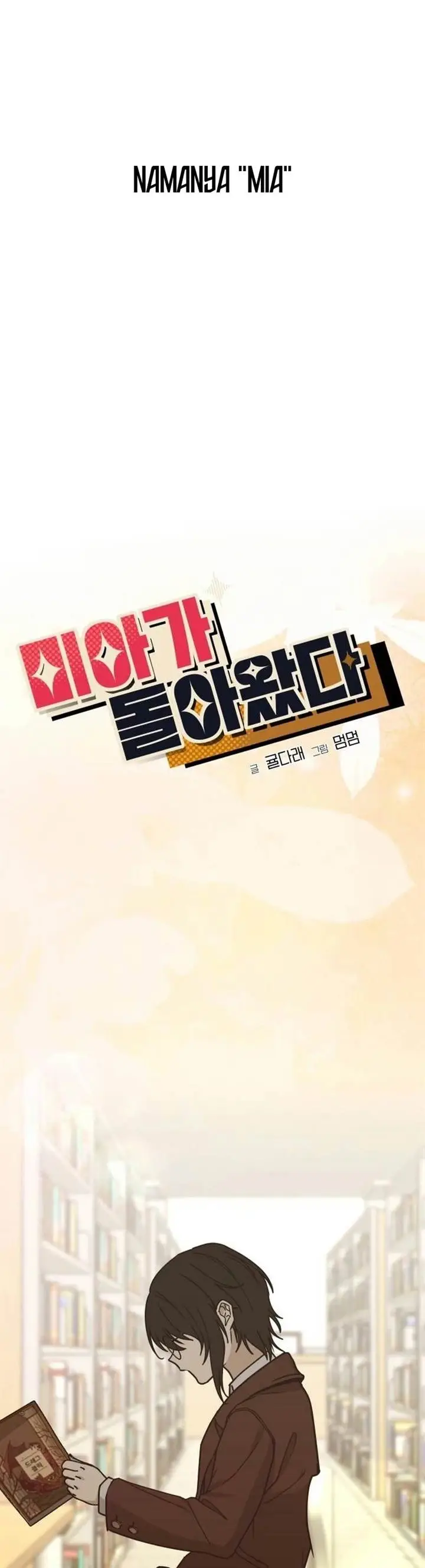 image-komik-mia-has-returned-chapter-2-24/65