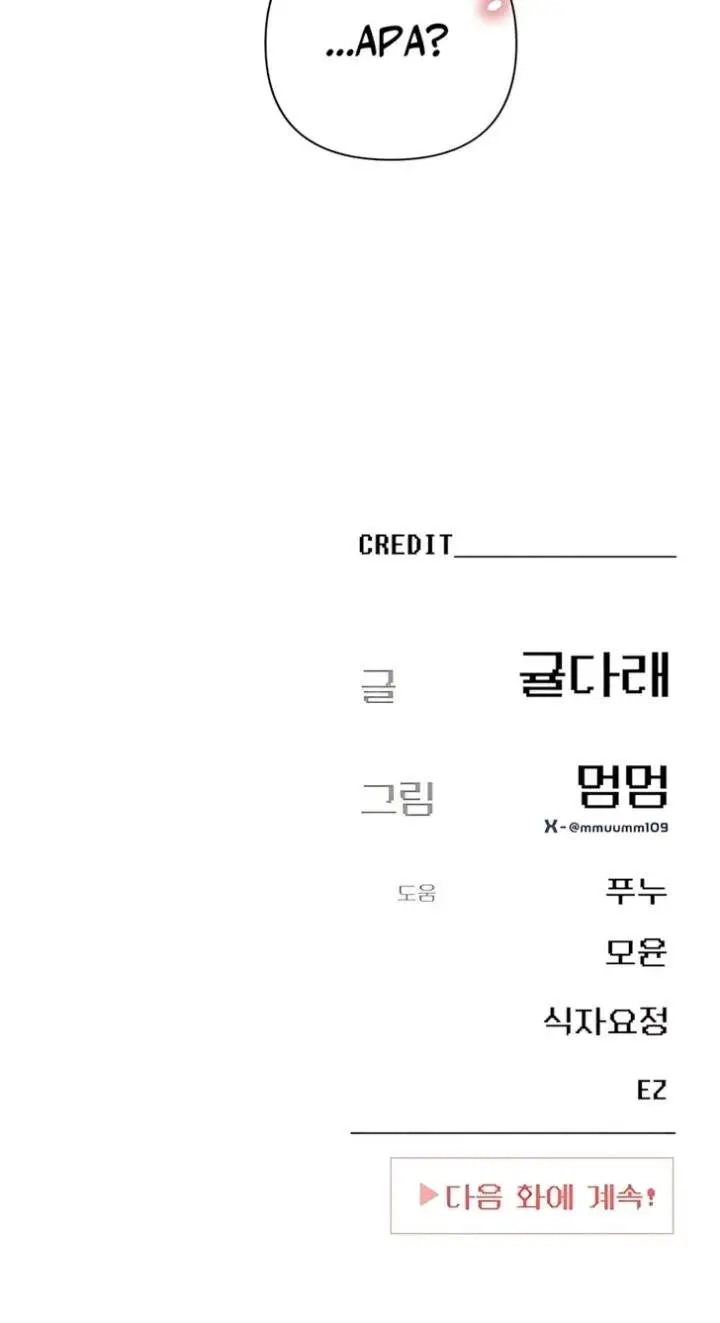 image-komik-mia-has-returned-chapter-37-20/21