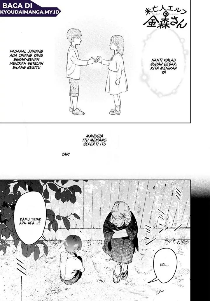 image-komik-miboujin-elf-no-kanamori-san-chapter-1-1/25