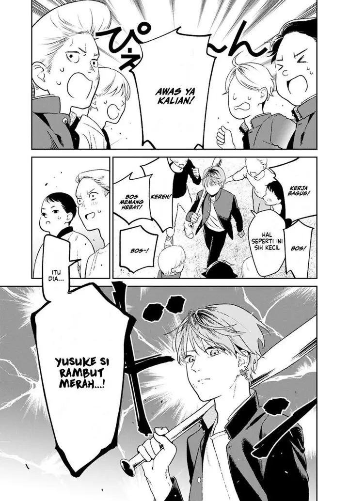 image-komik-miboujin-elf-no-kanamori-san-chapter-1-6/25