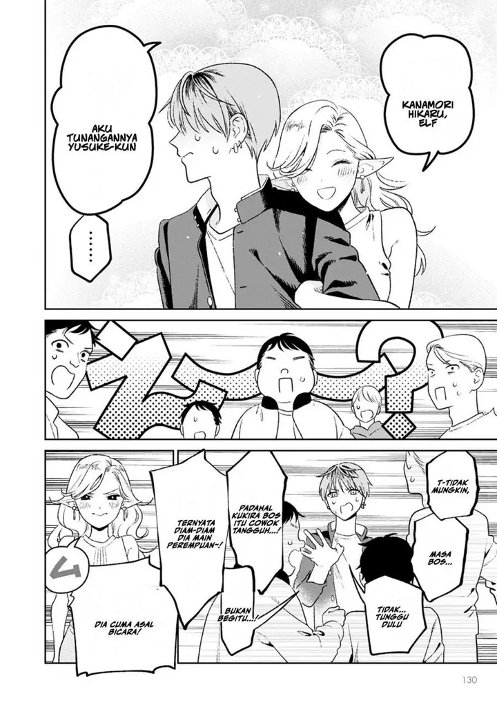 image-komik-miboujin-elf-no-kanamori-san-chapter-1-9/25