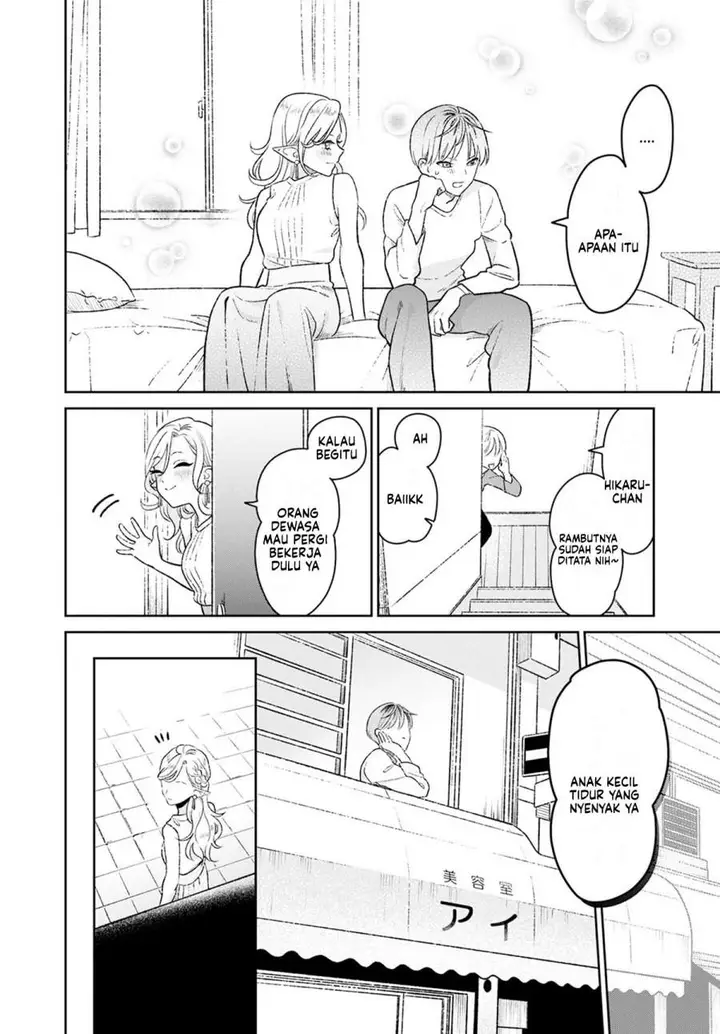 image-komik-miboujin-elf-no-kanamori-san-chapter-1-13/25