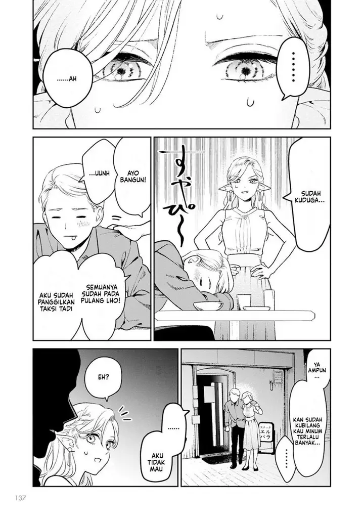 image-komik-miboujin-elf-no-kanamori-san-chapter-1-16/25