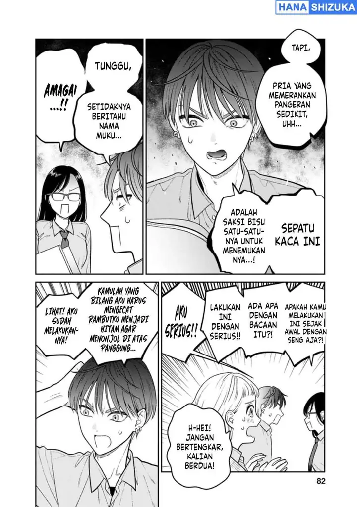 image-komik-miboujin-elf-no-kanamori-san-chapter-10-5/23