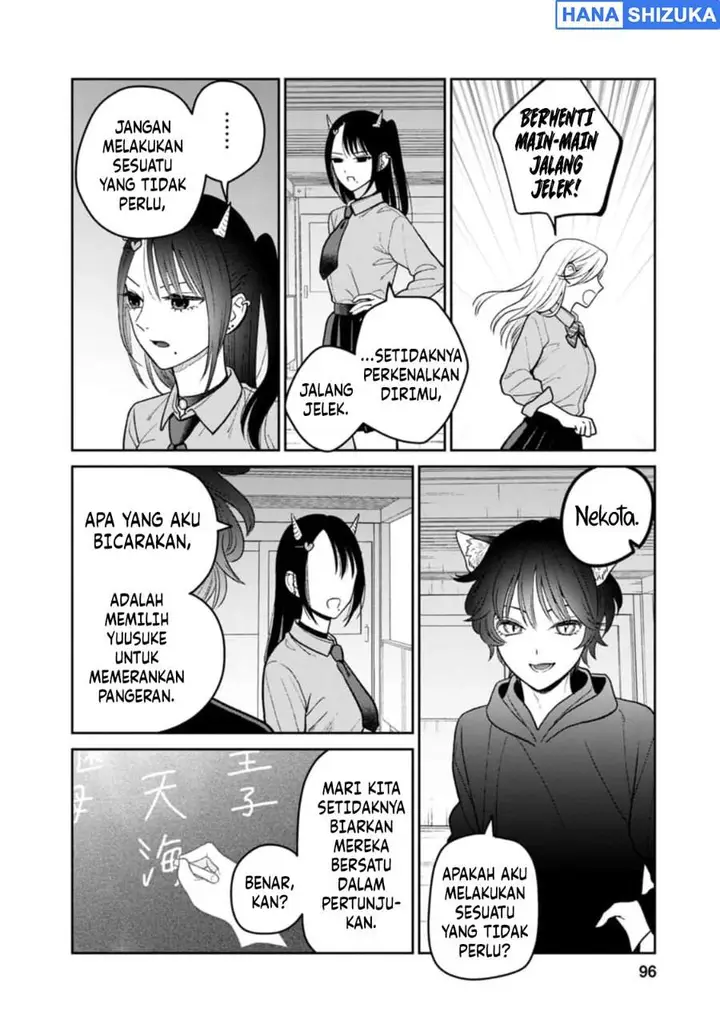 image-komik-miboujin-elf-no-kanamori-san-chapter-10-19/23