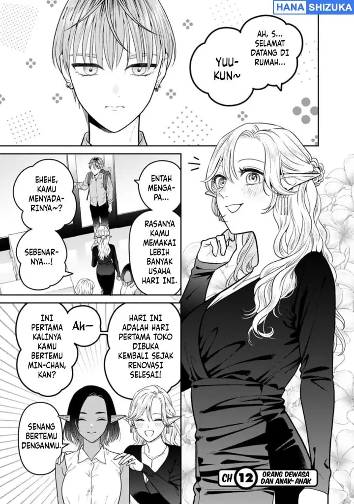 image-komik-miboujin-elf-no-kanamori-san-chapter-12-2/25