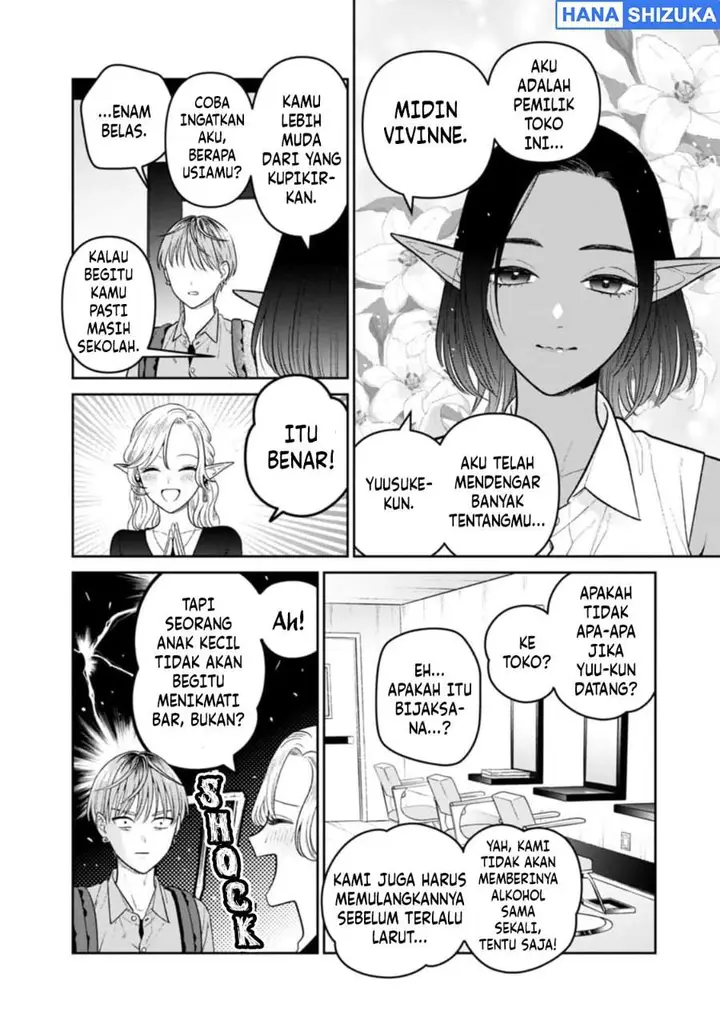 image-komik-miboujin-elf-no-kanamori-san-chapter-12-3/25