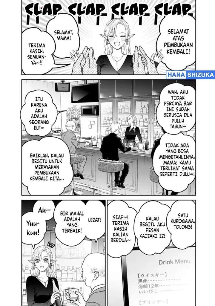 image-komik-miboujin-elf-no-kanamori-san-chapter-12-5/25