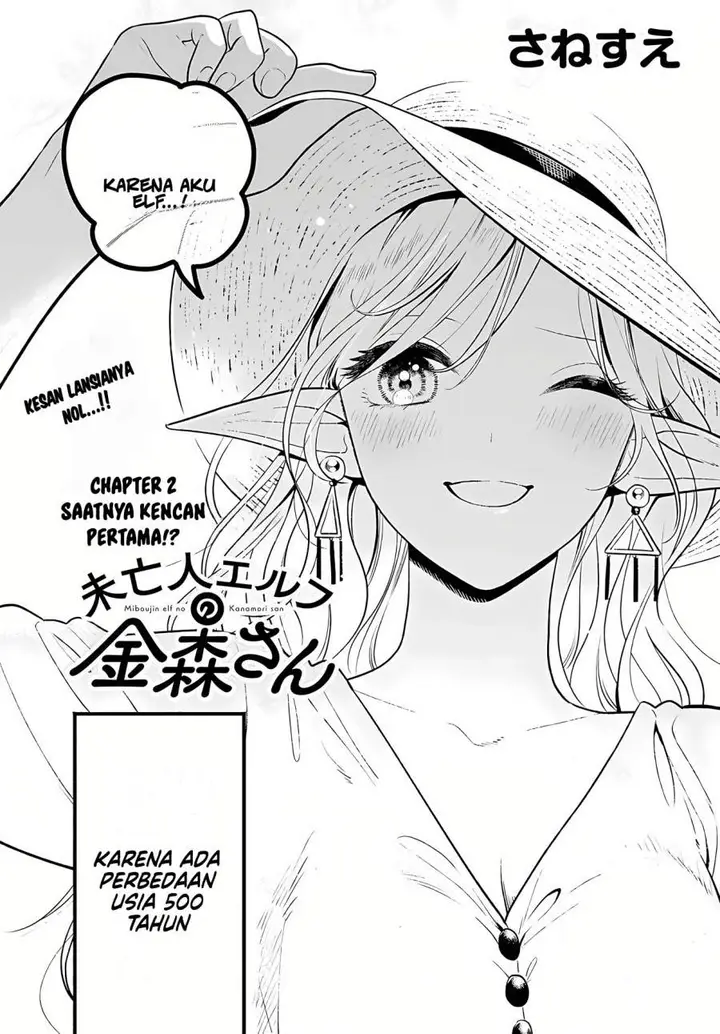 image-komik-miboujin-elf-no-kanamori-san-chapter-2-1/25
