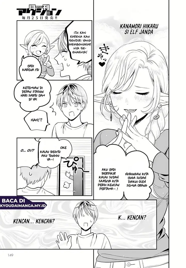 image-komik-miboujin-elf-no-kanamori-san-chapter-2-4/25