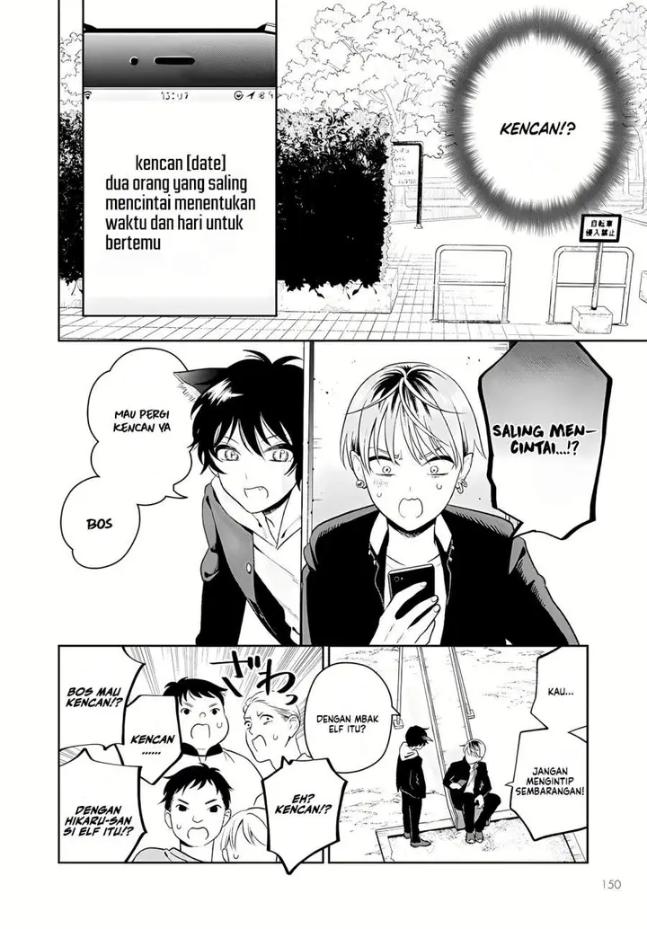 image-komik-miboujin-elf-no-kanamori-san-chapter-2-5/25