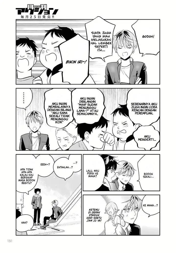 image-komik-miboujin-elf-no-kanamori-san-chapter-2-6/25