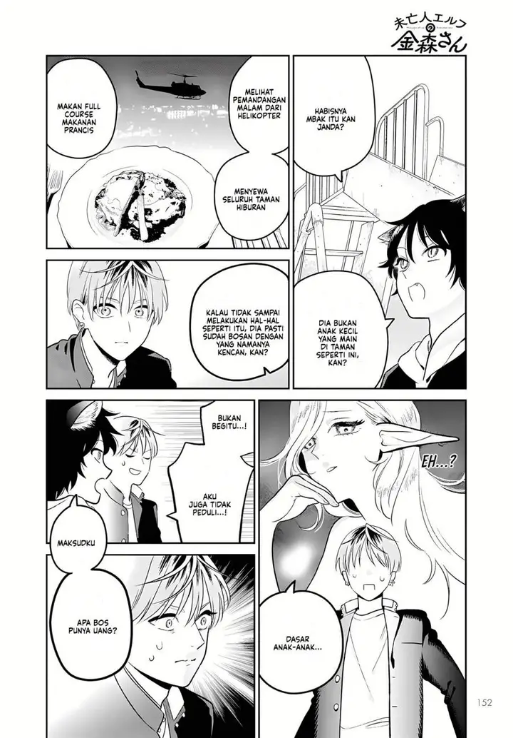 image-komik-miboujin-elf-no-kanamori-san-chapter-2-7/25