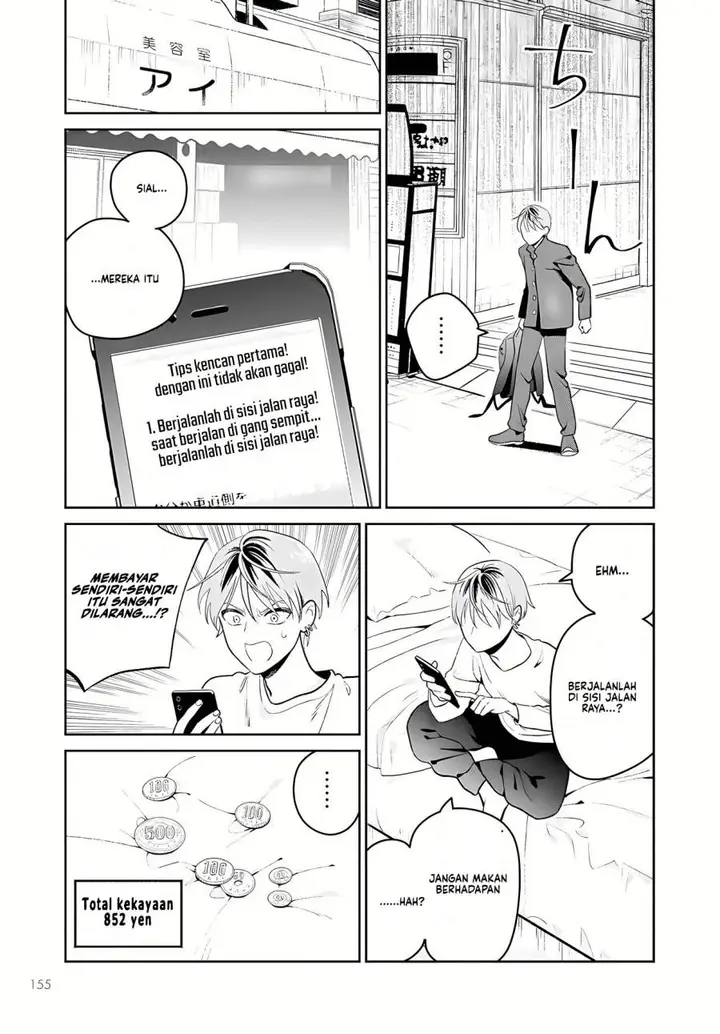 image-komik-miboujin-elf-no-kanamori-san-chapter-2-10/25