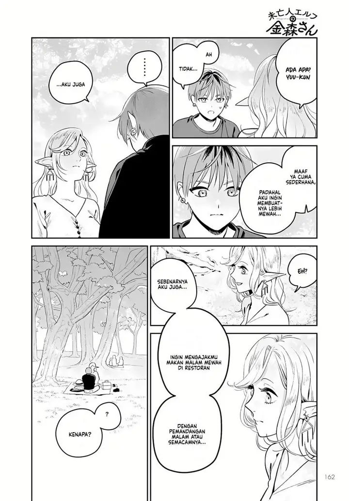 image-komik-miboujin-elf-no-kanamori-san-chapter-2-17/25
