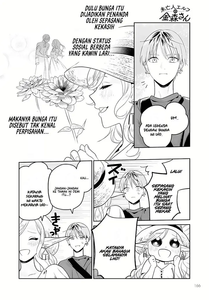 image-komik-miboujin-elf-no-kanamori-san-chapter-2-21/25