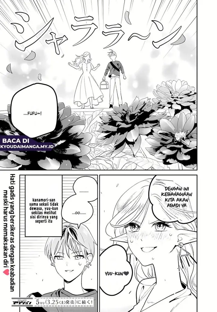 image-komik-miboujin-elf-no-kanamori-san-chapter-2-24/25