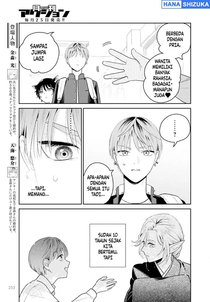 image-komik-miboujin-elf-no-kanamori-san-chapter-3-4/24