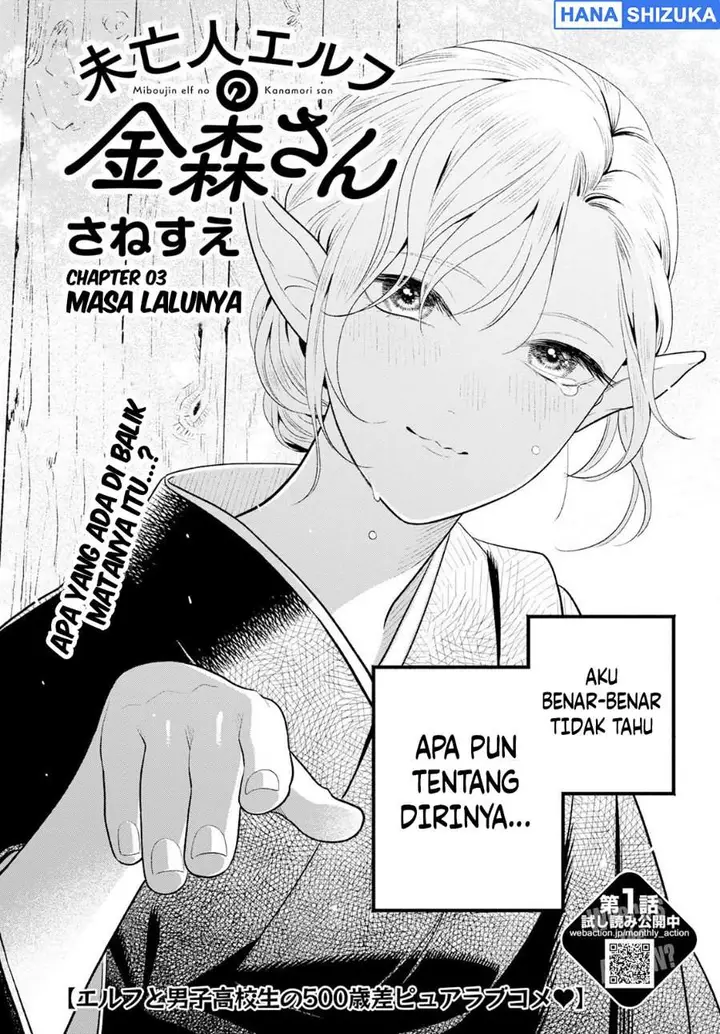 image-komik-miboujin-elf-no-kanamori-san-chapter-3-5/24