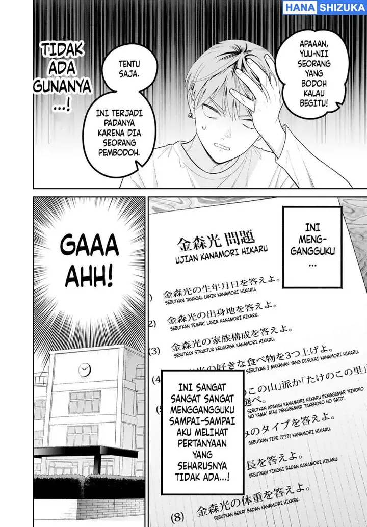 image-komik-miboujin-elf-no-kanamori-san-chapter-3-9/24