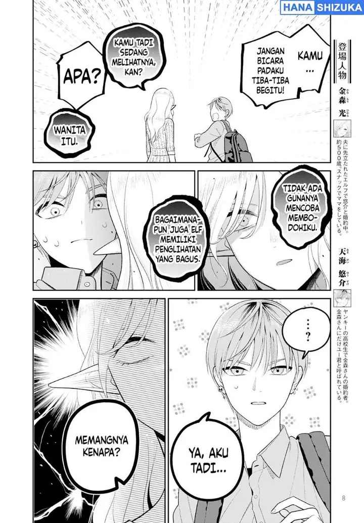 image-komik-miboujin-elf-no-kanamori-san-chapter-4-6/23