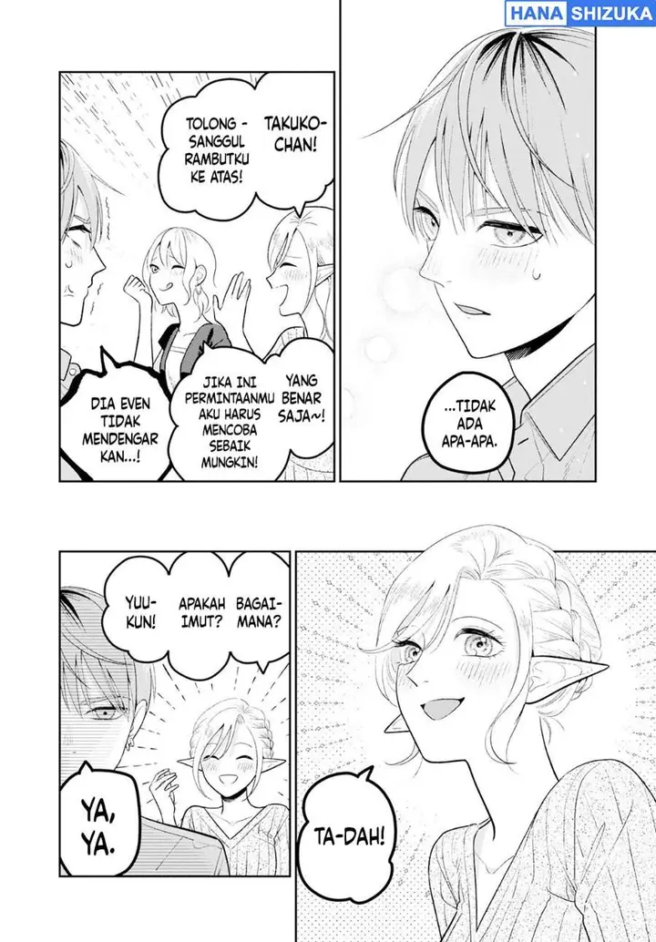 image-komik-miboujin-elf-no-kanamori-san-chapter-4-20/23