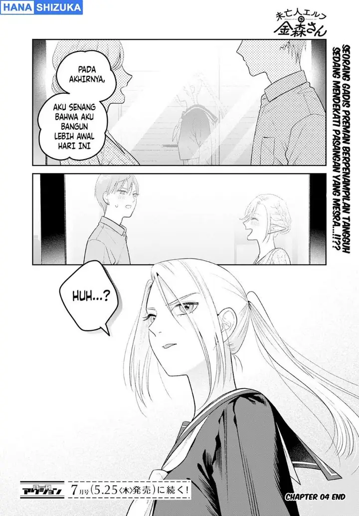 image-komik-miboujin-elf-no-kanamori-san-chapter-4-22/23