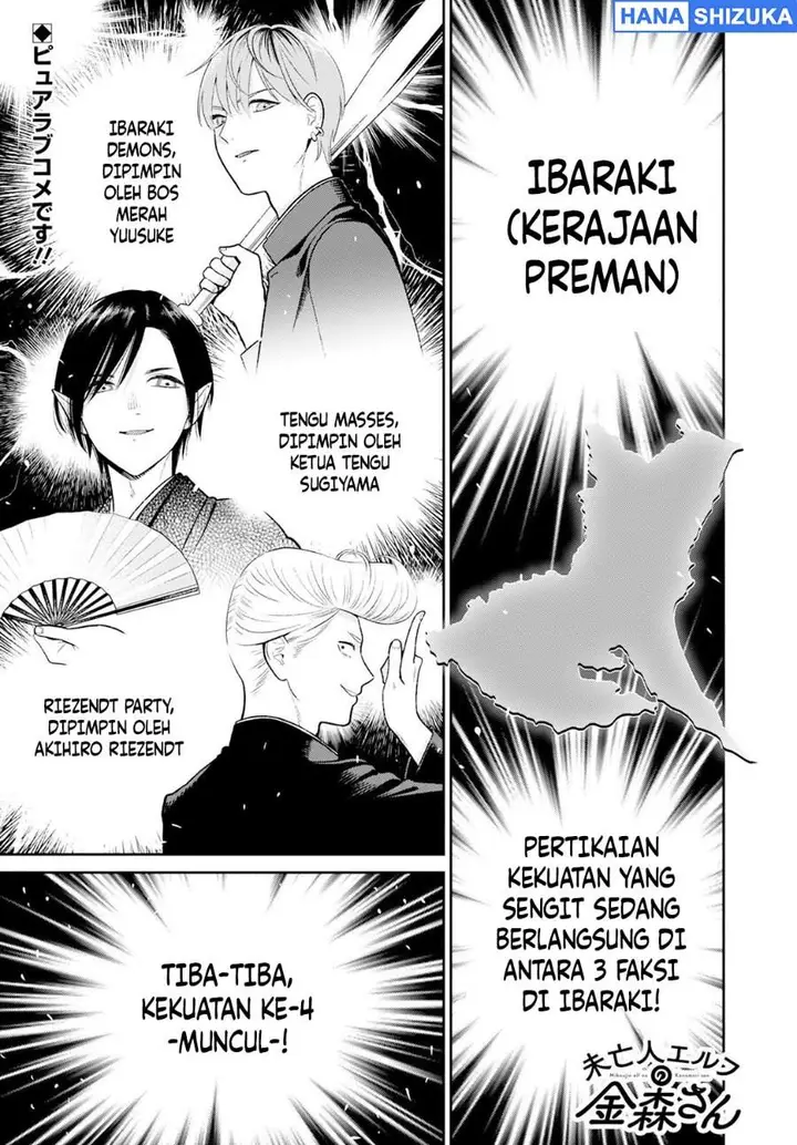 image-komik-miboujin-elf-no-kanamori-san-chapter-5-0/21