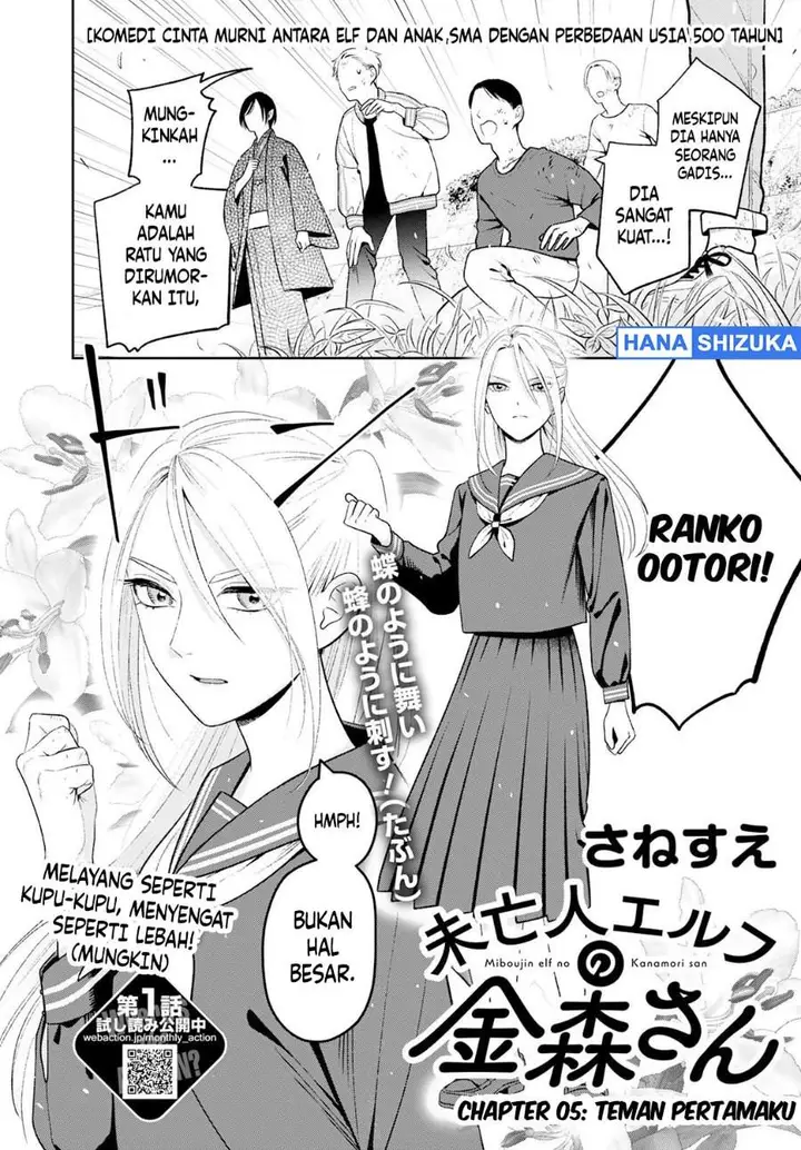 image-komik-miboujin-elf-no-kanamori-san-chapter-5-1/21