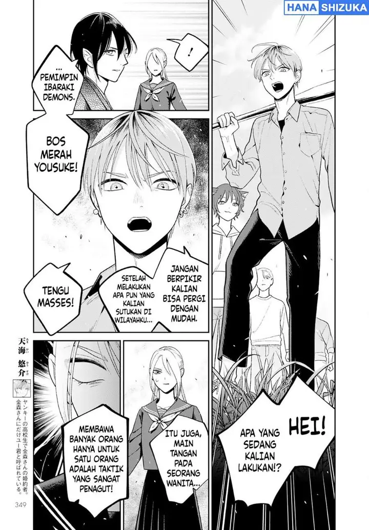 image-komik-miboujin-elf-no-kanamori-san-chapter-5-4/21