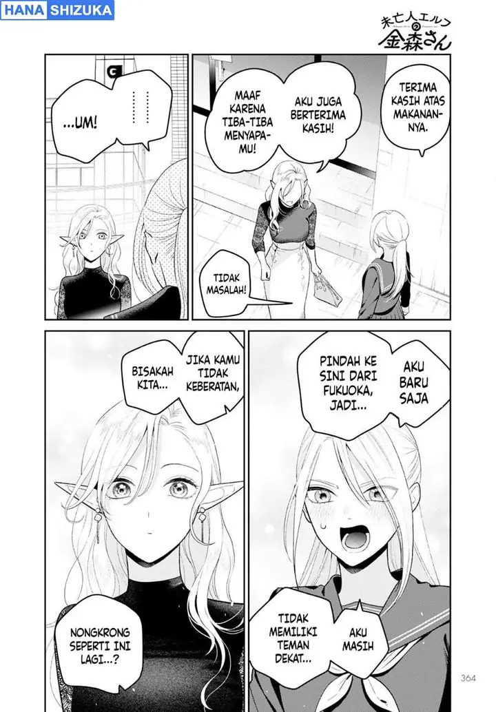 image-komik-miboujin-elf-no-kanamori-san-chapter-5-18/21