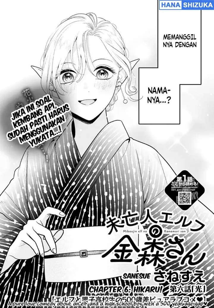 image-komik-miboujin-elf-no-kanamori-san-chapter-6-3/29