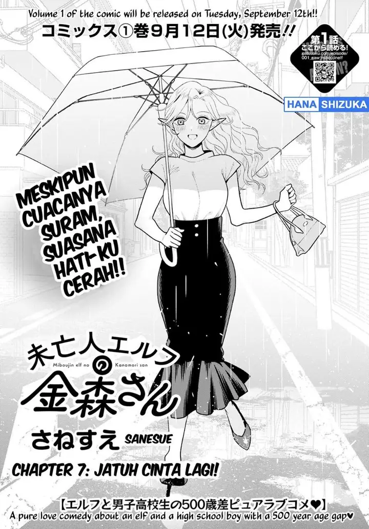 image-komik-miboujin-elf-no-kanamori-san-chapter-7-1/28