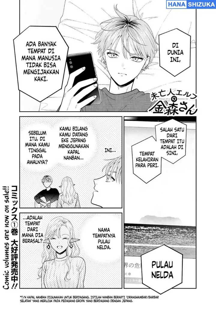 image-komik-miboujin-elf-no-kanamori-san-chapter-8-0/18