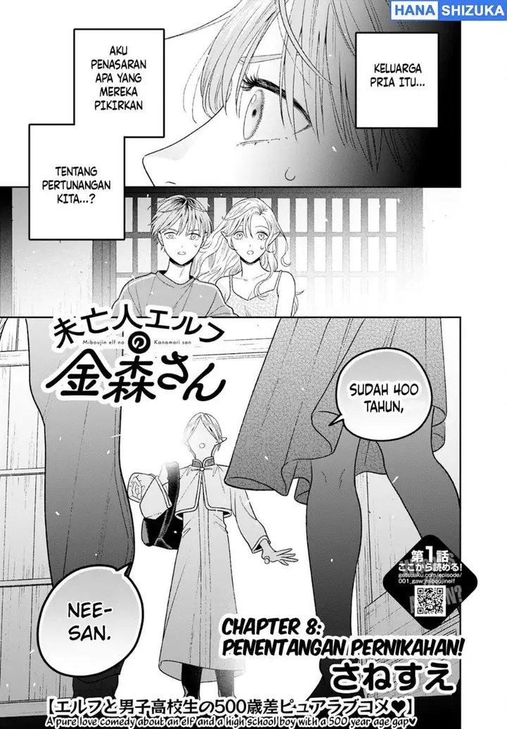 image-komik-miboujin-elf-no-kanamori-san-chapter-8-2/18