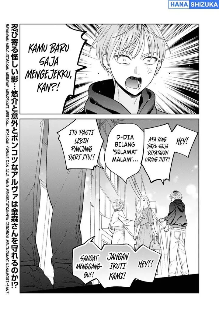 image-komik-miboujin-elf-no-kanamori-san-chapter-8-16/18