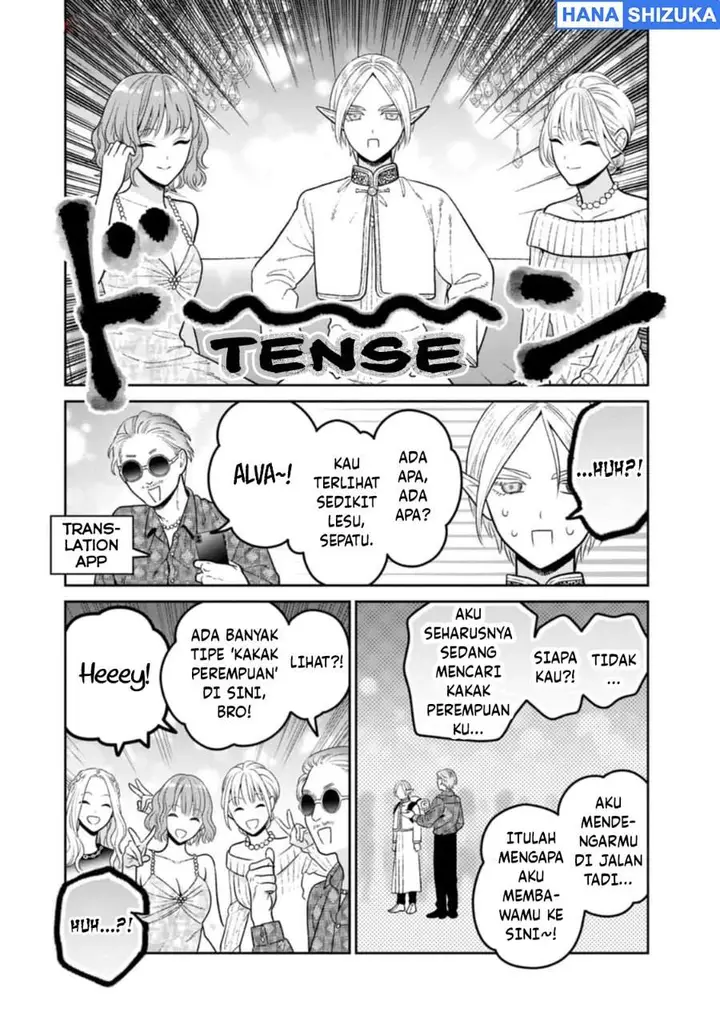 image-komik-miboujin-elf-no-kanamori-san-chapter-9-2/24