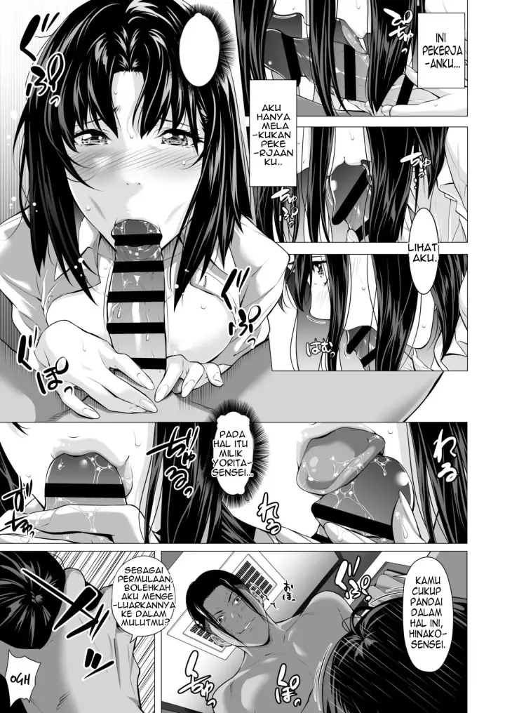 image-komik-miboujin-hinako-otto-no-nikunda-aitsu-ni-dakare-chapter-1-40/82
