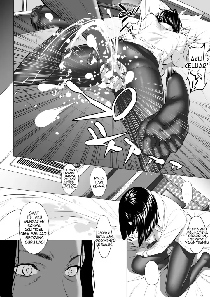 image-komik-miboujin-hinako-otto-no-nikunda-aitsu-ni-dakare-chapter-1-47/82