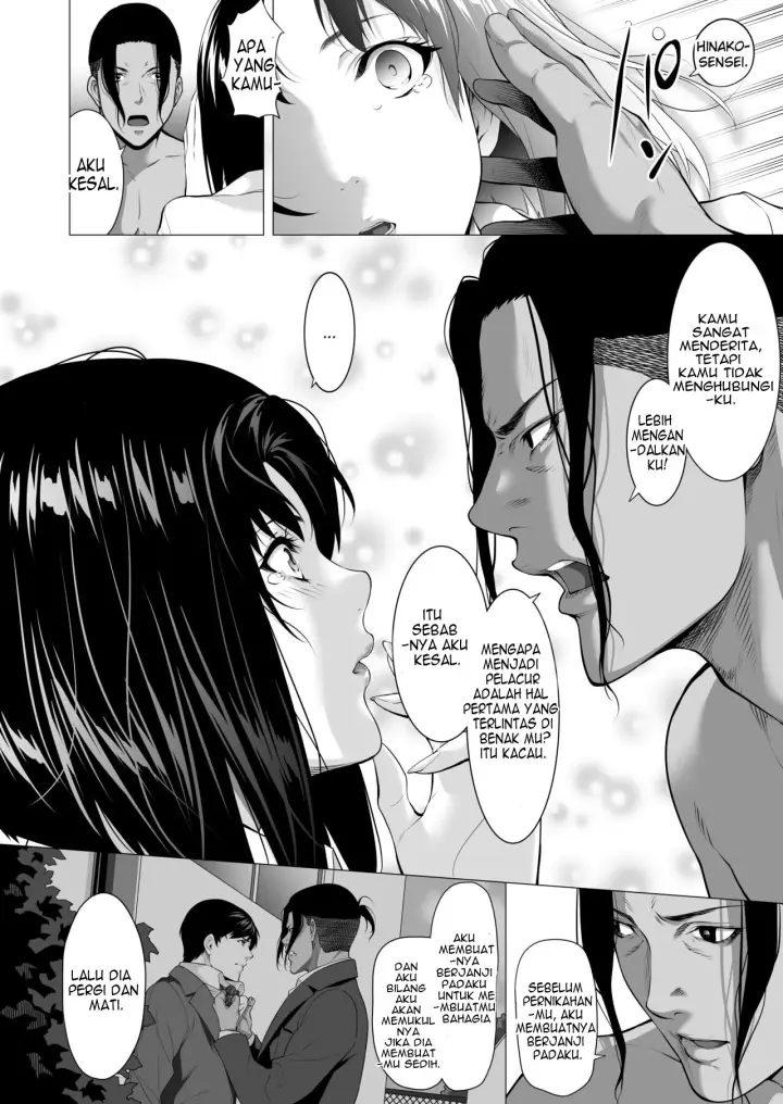 image-komik-miboujin-hinako-otto-no-nikunda-aitsu-ni-dakare-chapter-1-49/82