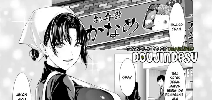 image-komik-miboujin-hinako-otto-no-nikunda-aitsu-chapter-01-end-3/236