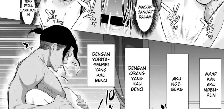 image-komik-miboujin-hinako-otto-no-nikunda-aitsu-chapter-01-end-161/236